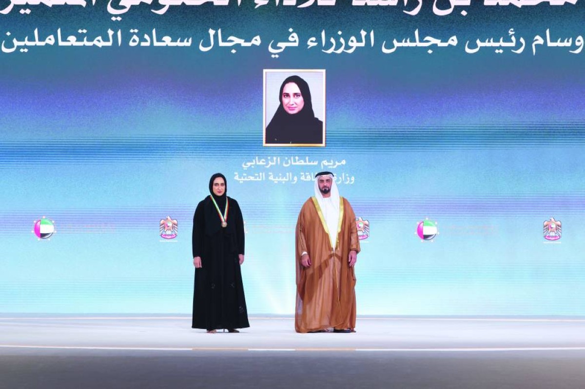 سموه مكرّماً ريم الزعابي