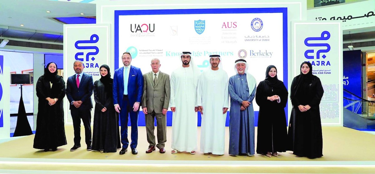 عبدالله آل صالح وعيسى البستكي ومشاركون في إطلاق البوابة