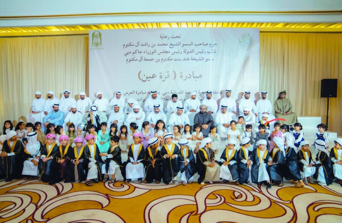 لقطة جماعية لمواليد مبادرة «قرة عين» والشركاء الداعمين خلال الاحتفال