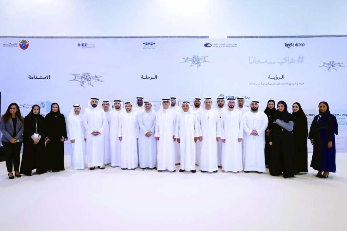 صورة جماعية لفريق العمل