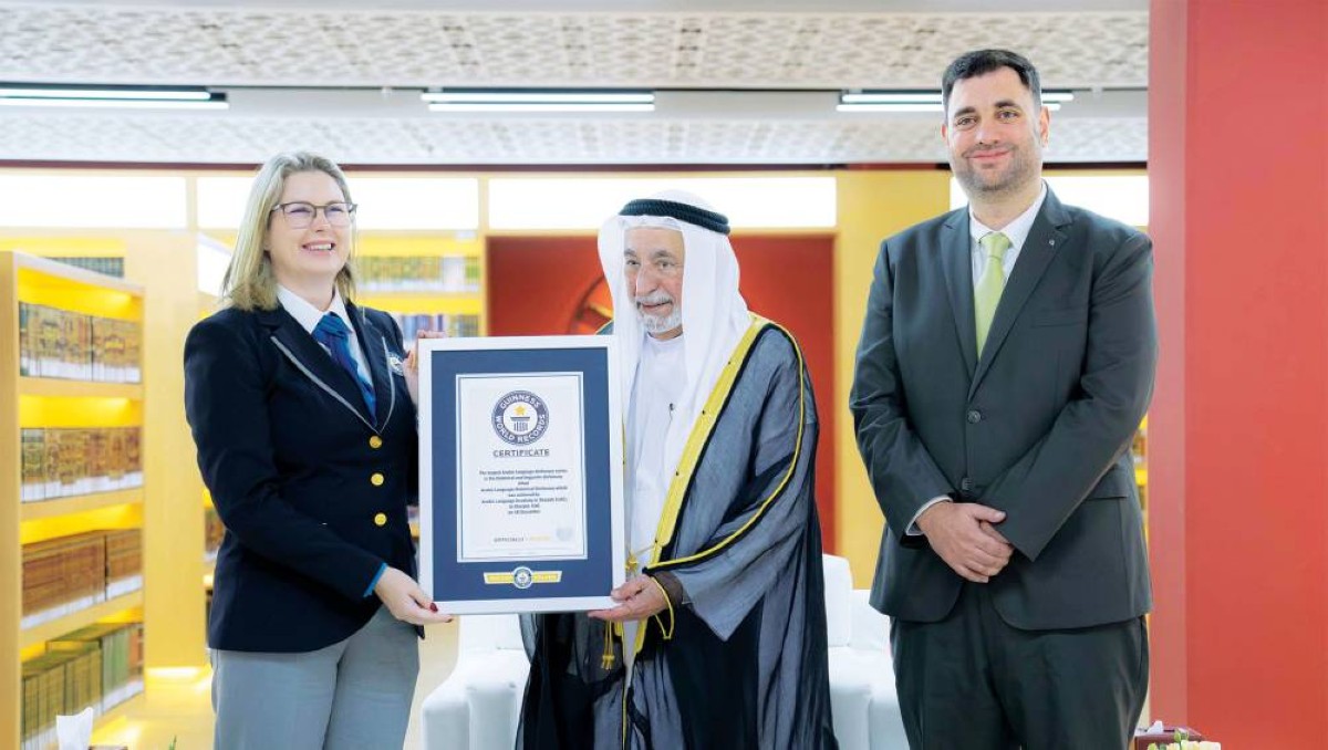 سلطان القاسمي خلال تسلمه شهادة «غينيس» عن معجم اللغة العربية