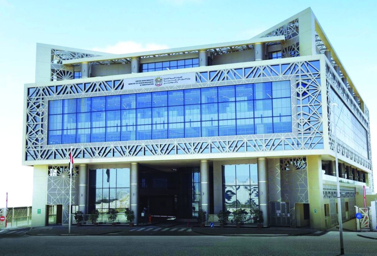 الوزارة دعت المواطنين الباحثين عن عمل إلى التأكد من جدية العروض التي يتلقونها