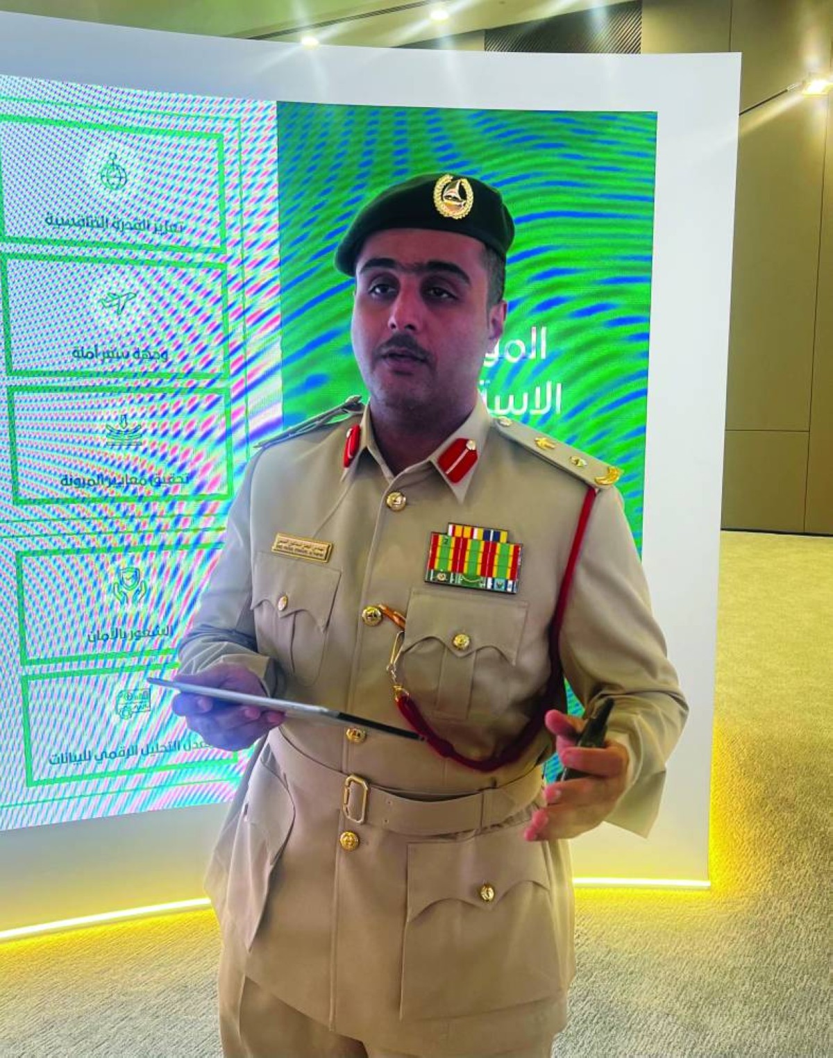 فيصل التميمي