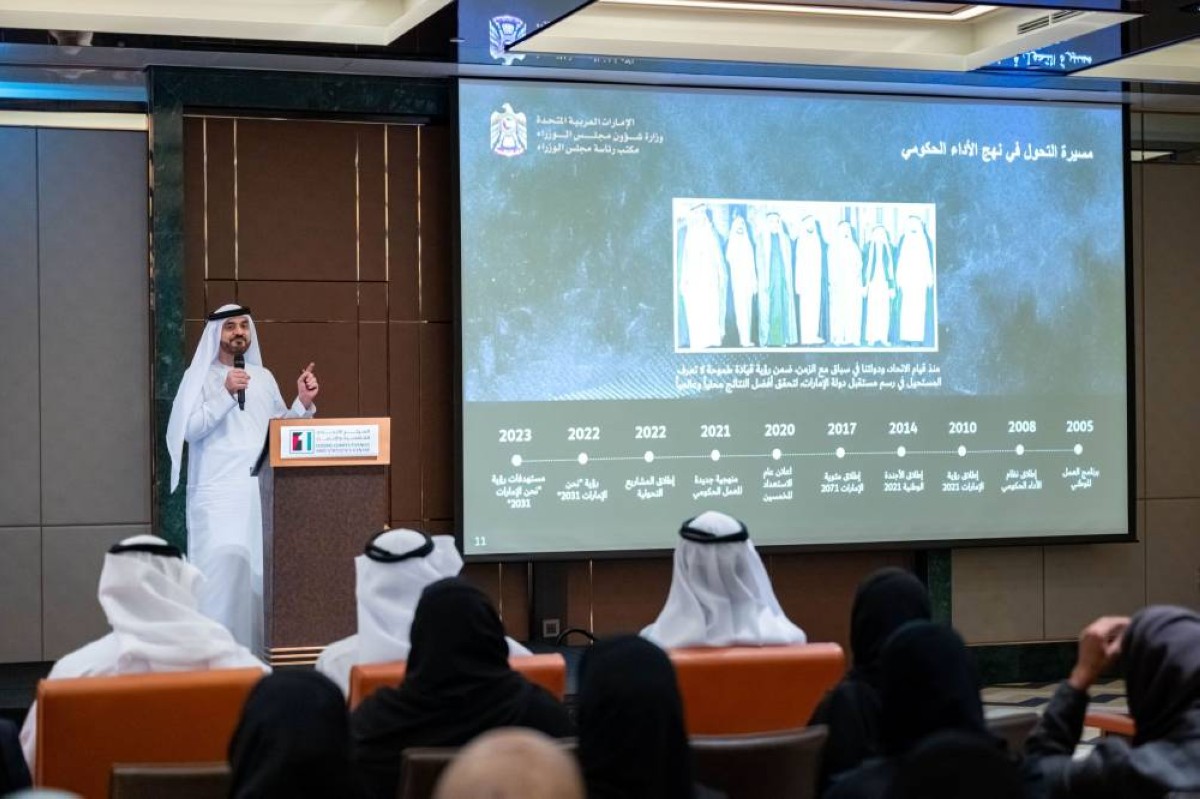 يعكس إطلاق "مؤشر البيانات" التزام حكومة الإمارات بتعزيز التحول الرقمي