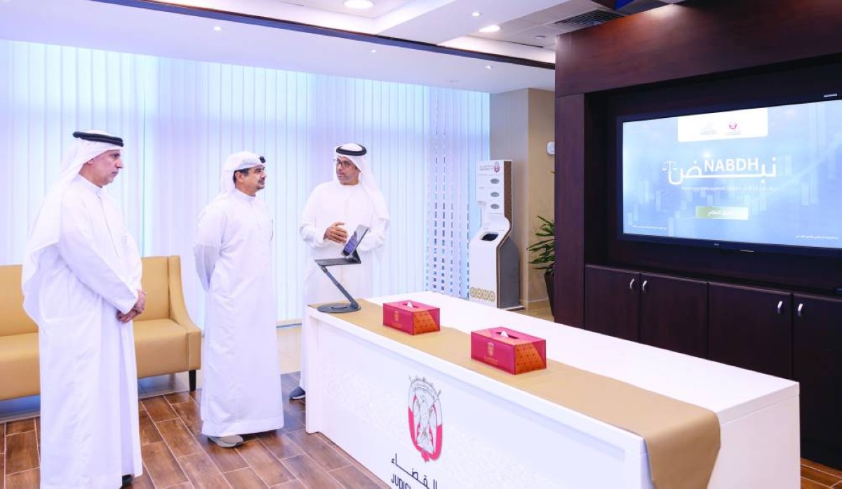 خلال إطلاق النظام