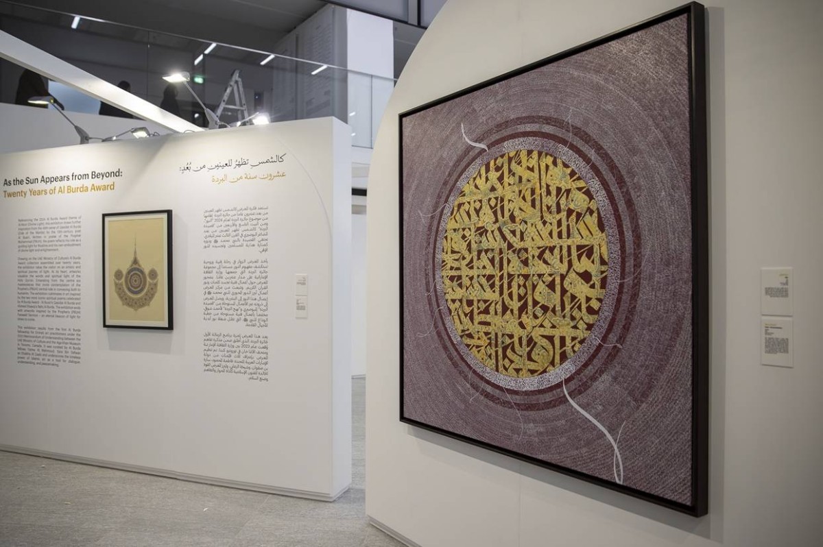 من أعمال المعرض