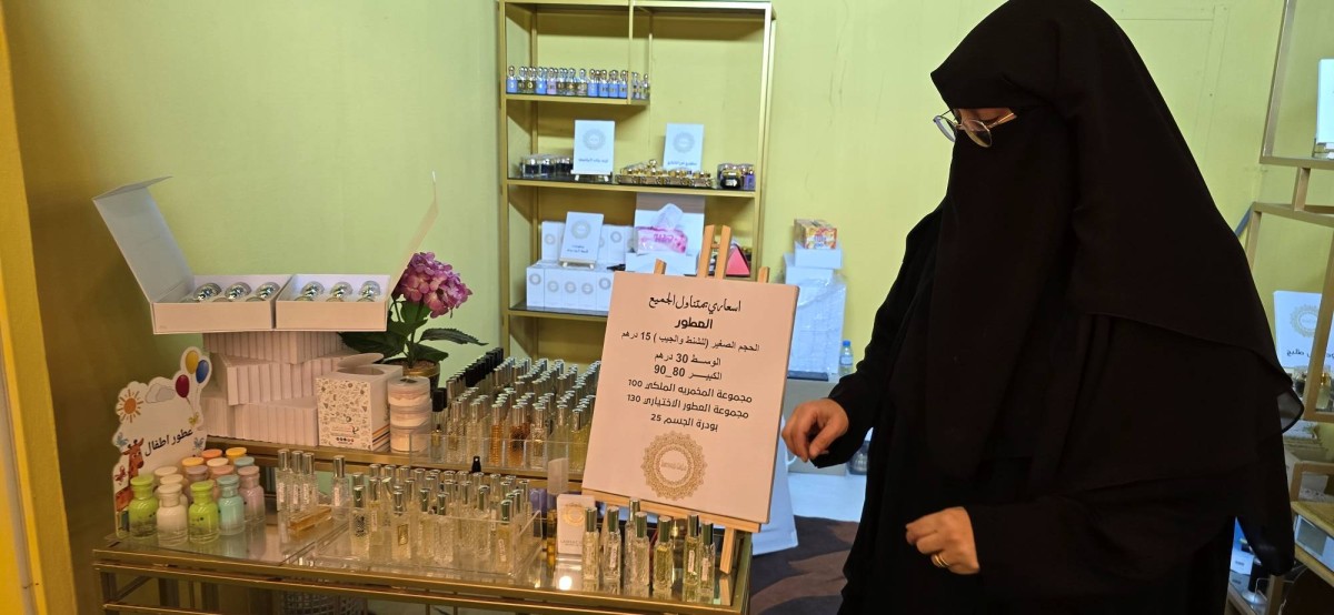 صاحبة مشروع «لمسات غلا» لتصنيع العطور