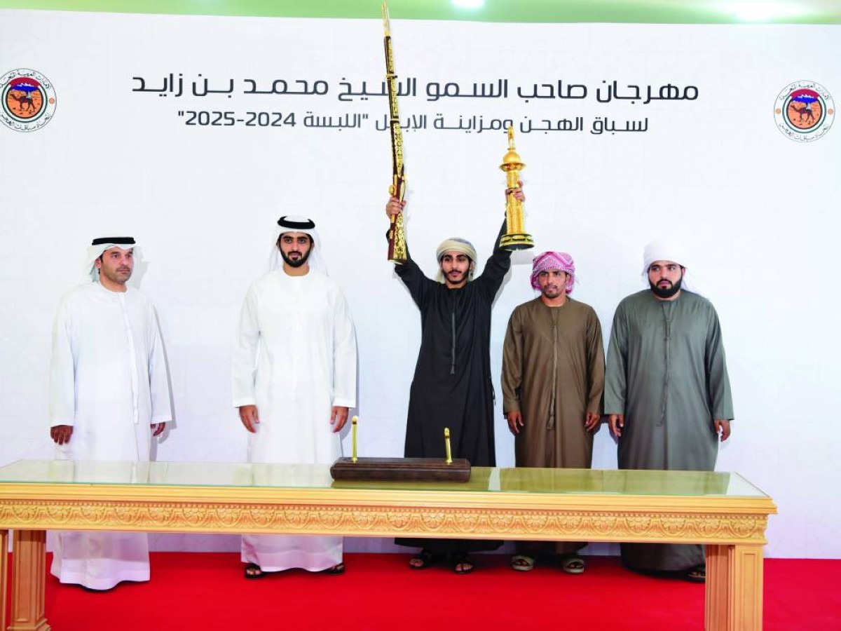 منافسات قوية في مهرجان محمد بن زايد لسباقات الهجن ومزاينة الإبل