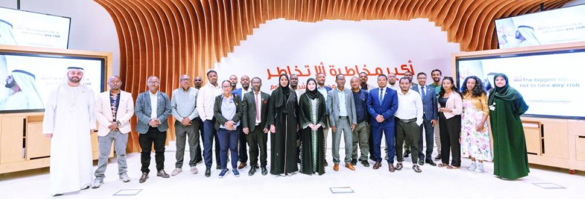 منتسبو برنامج القيادات التنفيذية لحكومة إثيوبيا|من المصدر