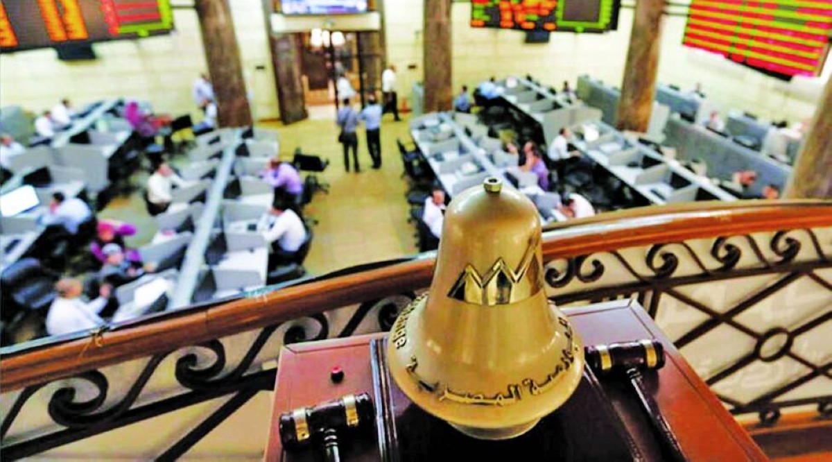 البورصة المصرية