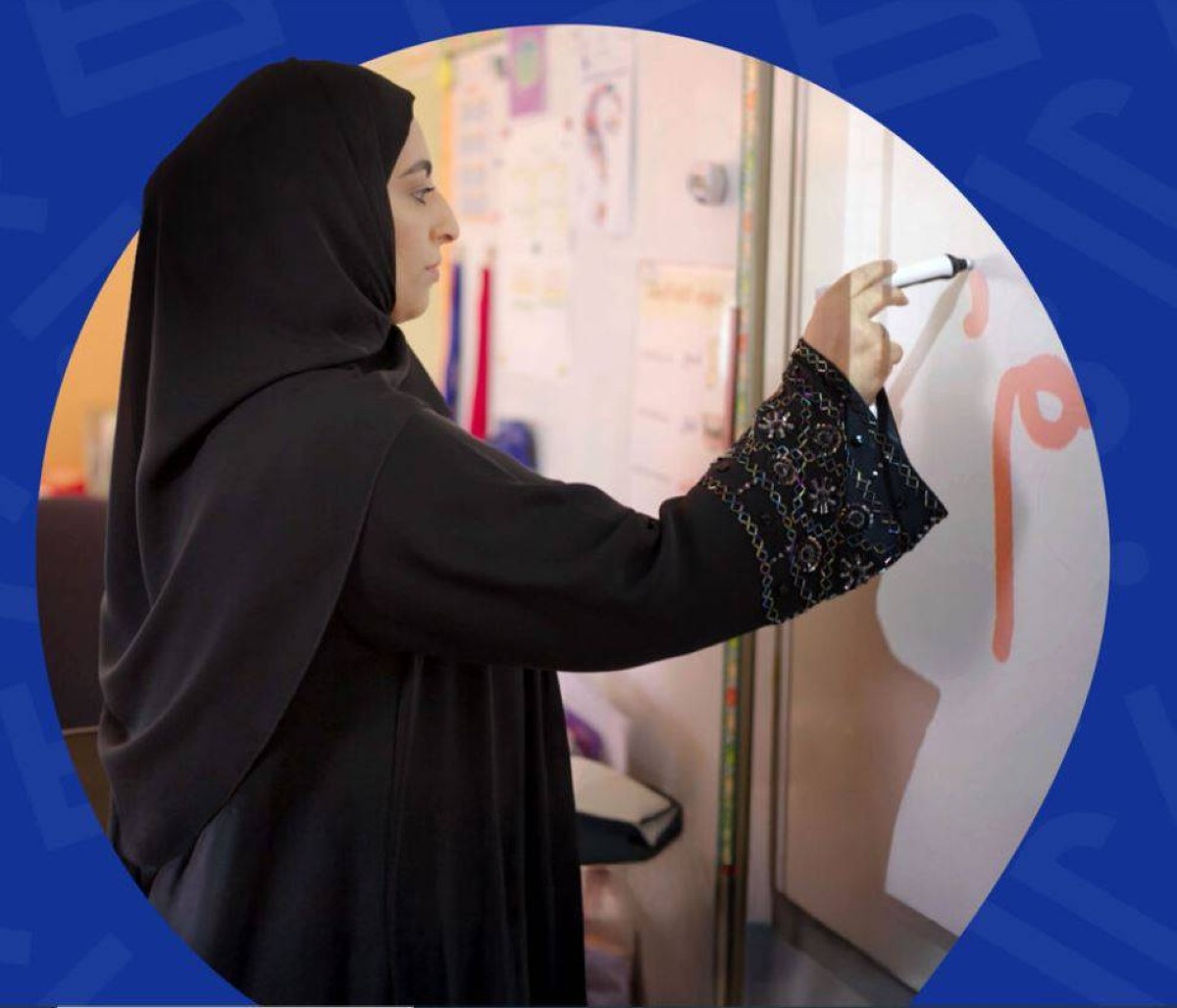 برامج الأكاديمية نجحت في تمكين المعلمين