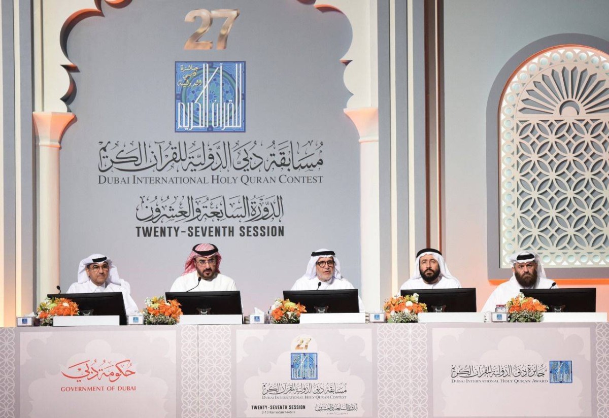 الشيخة هند نالت شخصية العام الإسلامية في الدورة الـ27 لجائزة دبي الدولية للقرآن الكريم | أرشيفية