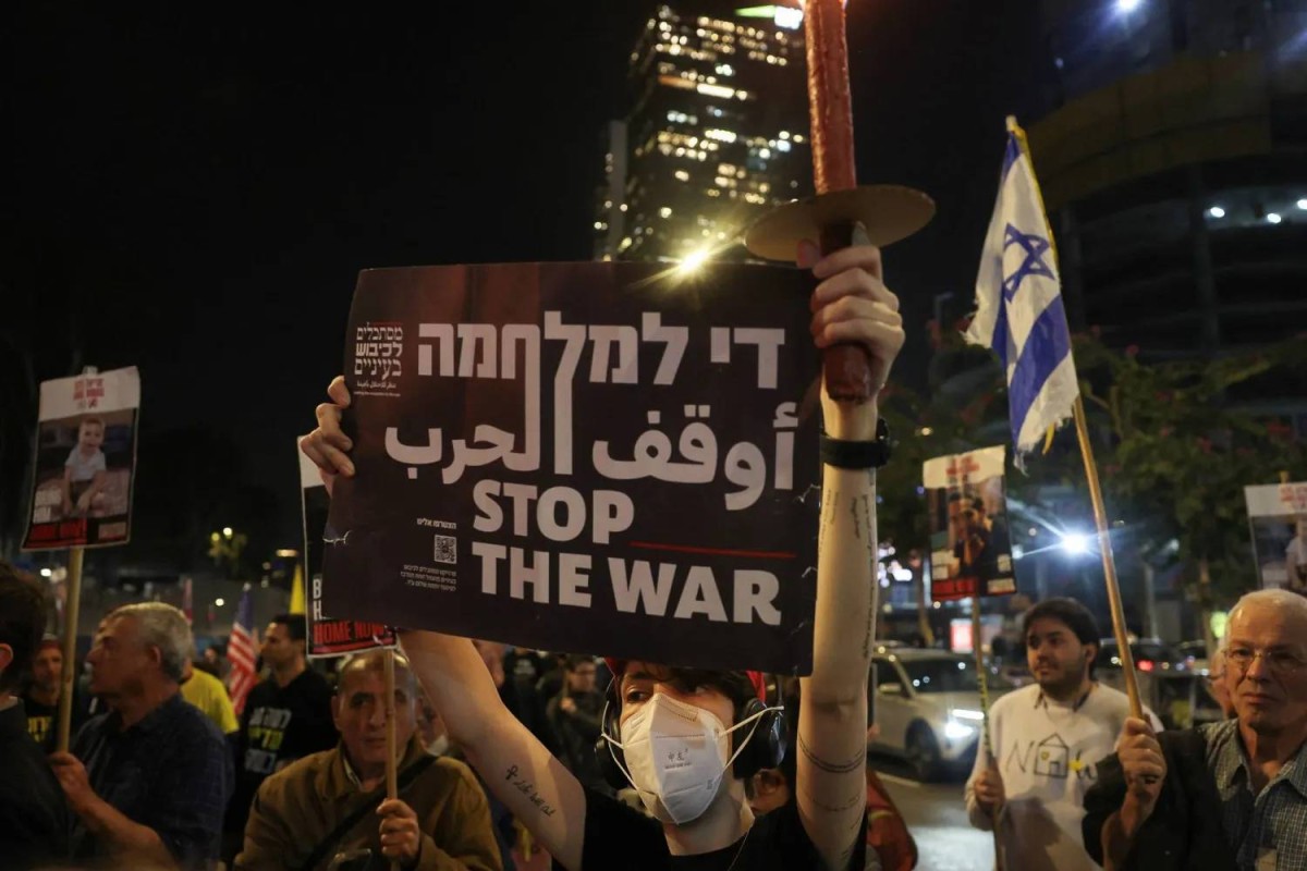 غصة وأمل في إسرائيل قبل ساعات من دخول الهدنة حيز التنفيذ