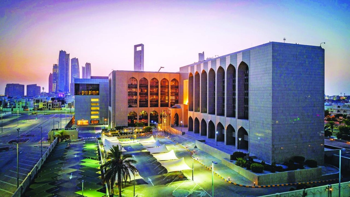 851.21 مليار درهم الميزانية العمومية للمصرف المركزي