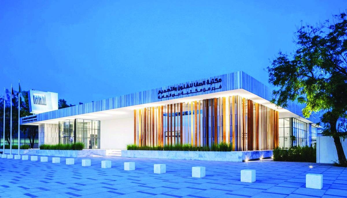 مكتبة الصفا.. ريادة في الأنشطة