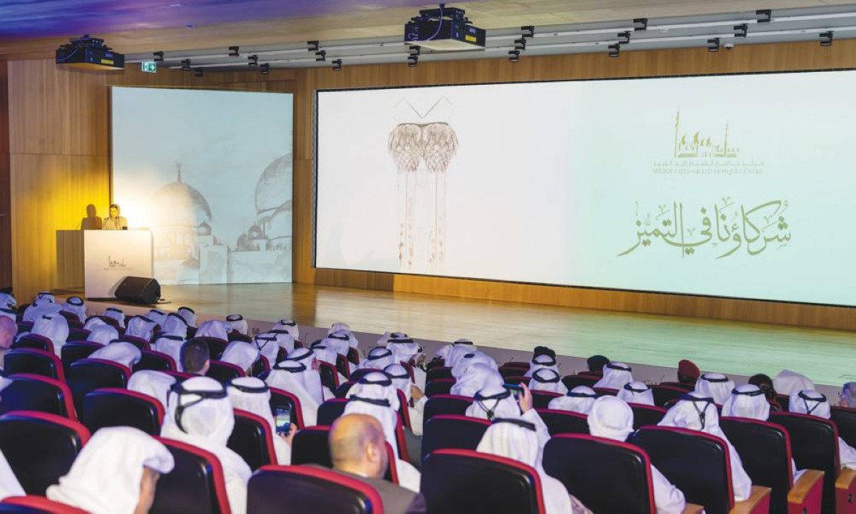 جانب من حفل التكريم