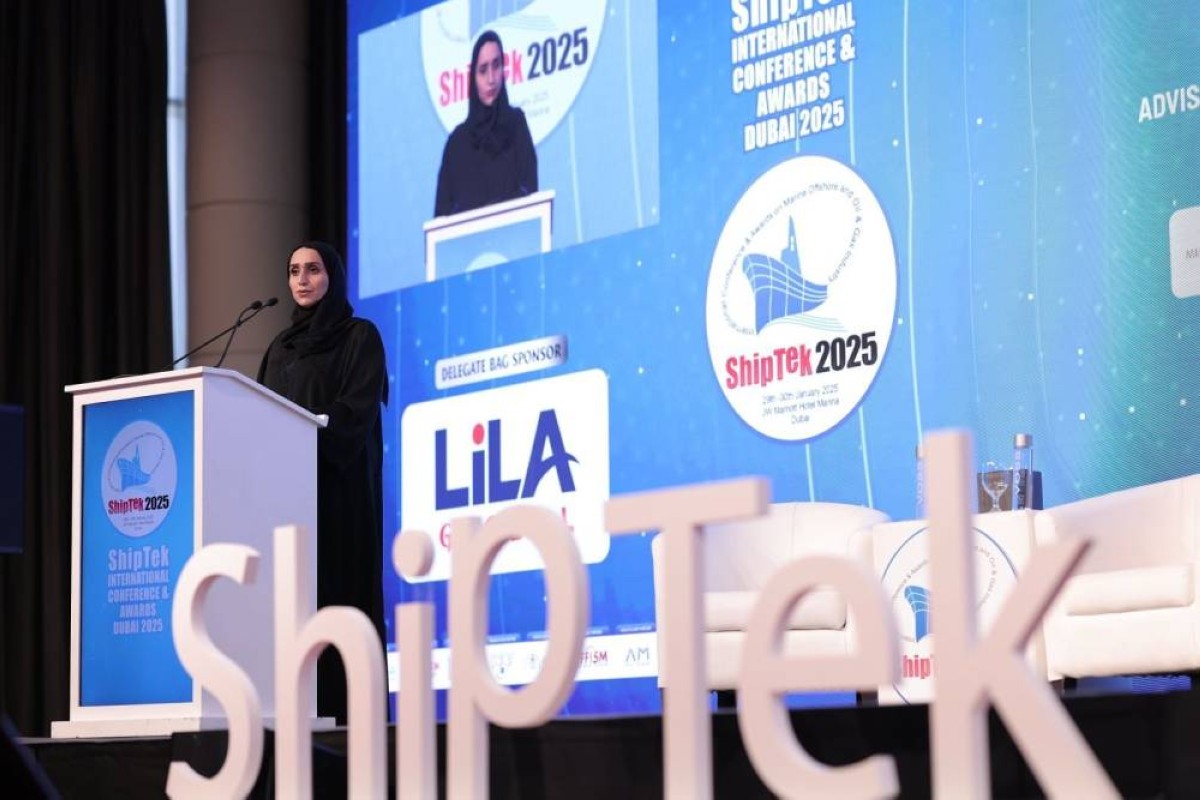 حصة آل مالك متحدثة خلال المؤتمر