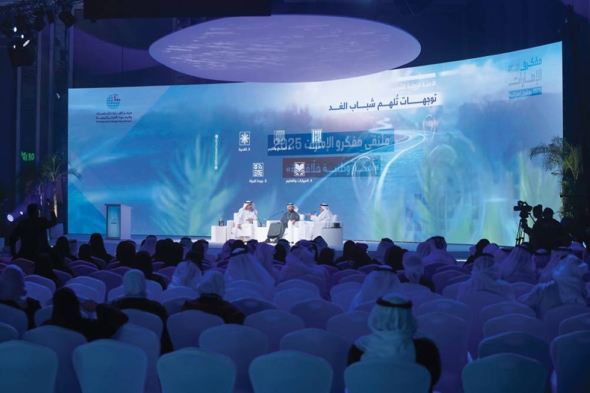 عبدالرحمن العور وسلطان النيادي خلال إحدى جلسات الملتقى
