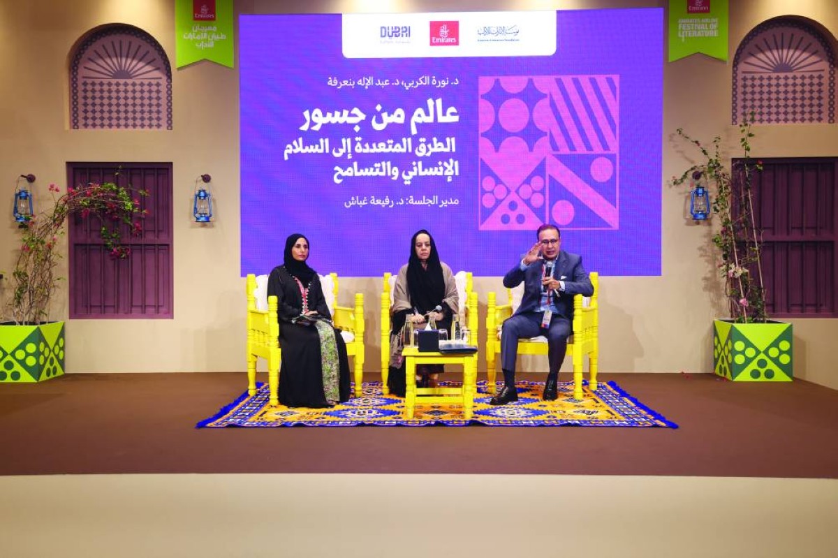 رفيعة غباش وعبد الإله بن عرفة ونورة الكربي خلال جلسة: «عالم من جسور.. الطرق المتعددة إلى السلام الإنساني والتسامح»