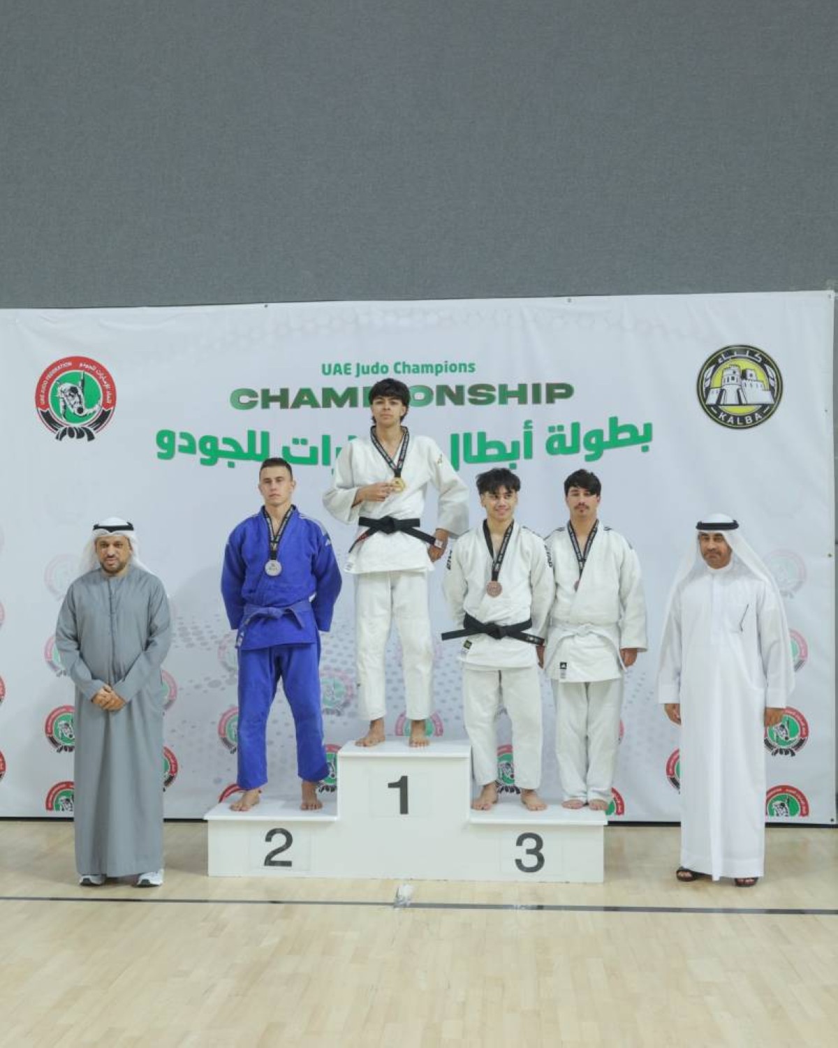 كلباء يحقق إنجازًا رياضيًا في بطولة أبطال الإمارات للجودو