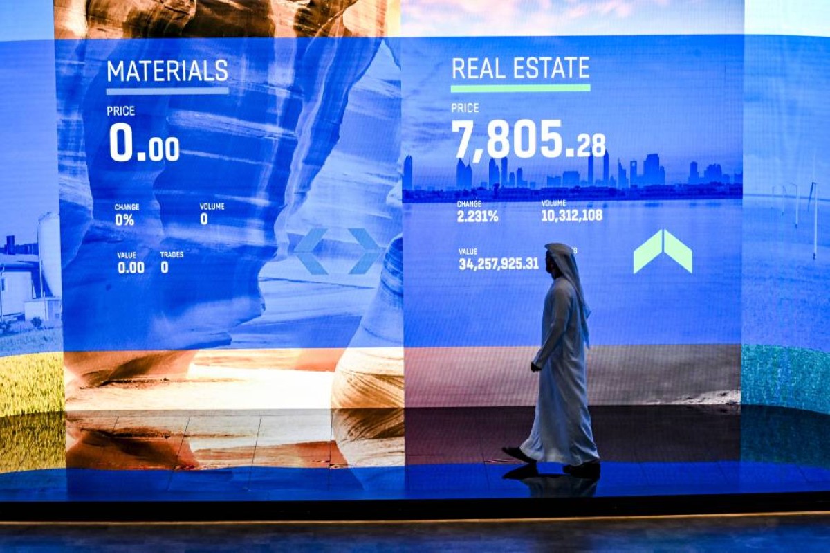 سوق دبي المالي 