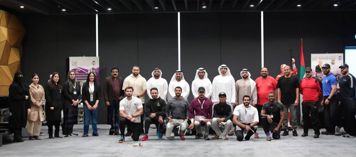 أكاديمية اللياقة البدنية وبناء الأجسام بدبي تختتم دورة المستوى الأول