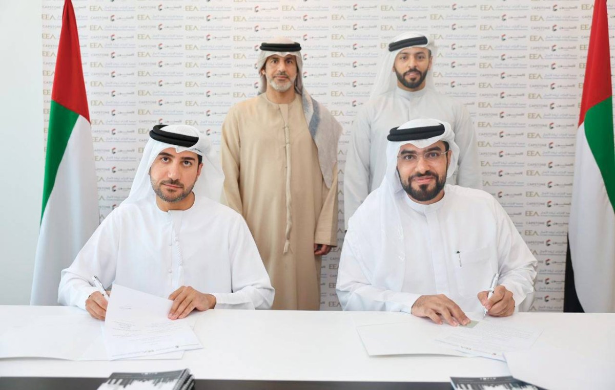 خلال توقيع مذكرة التفاهم |


