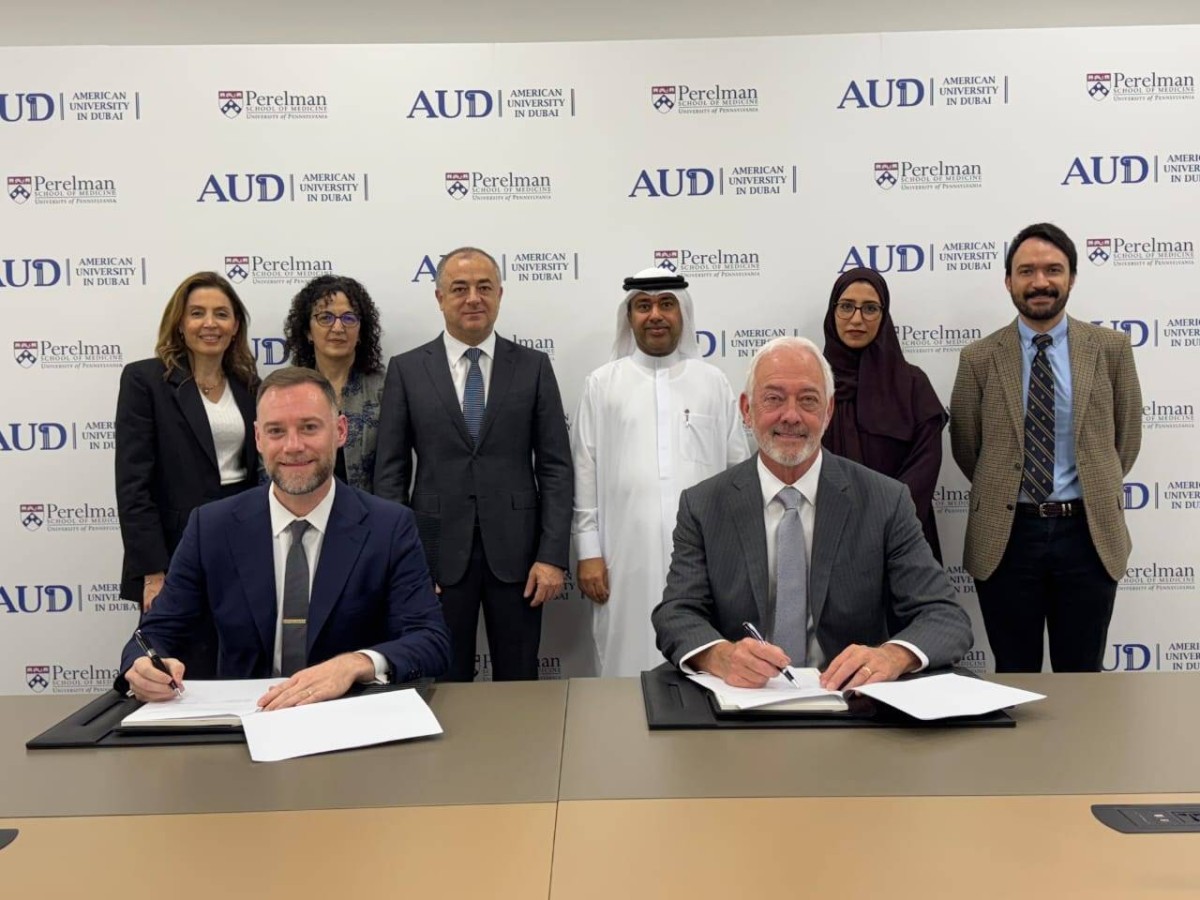 خلال الإعلان عن الجامعة
