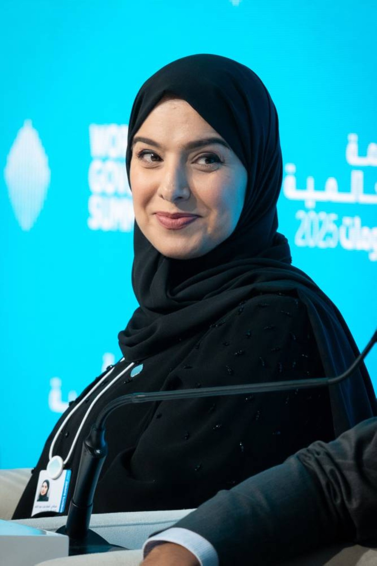 آمنة الضحاك