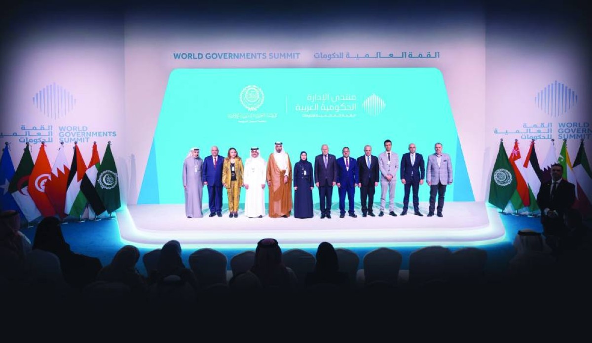 صورة منتدى الإدارة الحكومية العربية