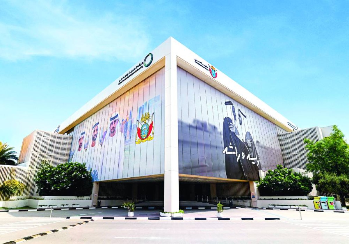 DEWA Head office
