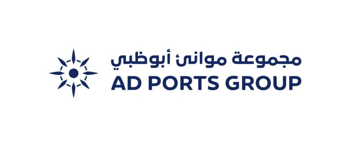 AD Ports Group Logo
