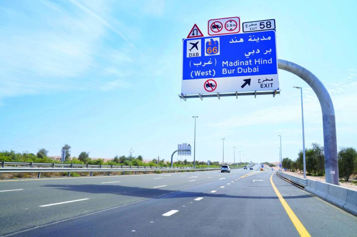 التحسينات تهدف لتعزيز كفاءة شبكة الطرق وتطوير بنية تحتية مرورية متكاملة