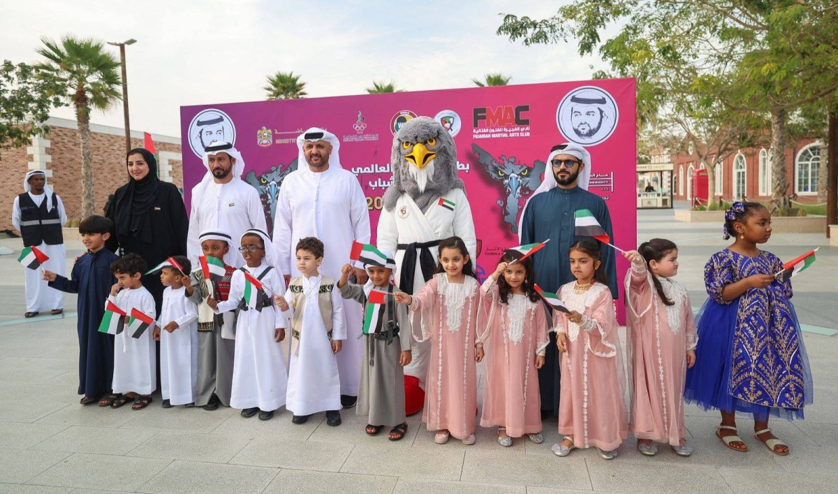  بطولة الدوري العالمي لشباب الكاراتيه