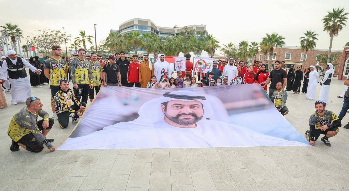 بطولة الدوري العالمي لشباب الكاراتيه