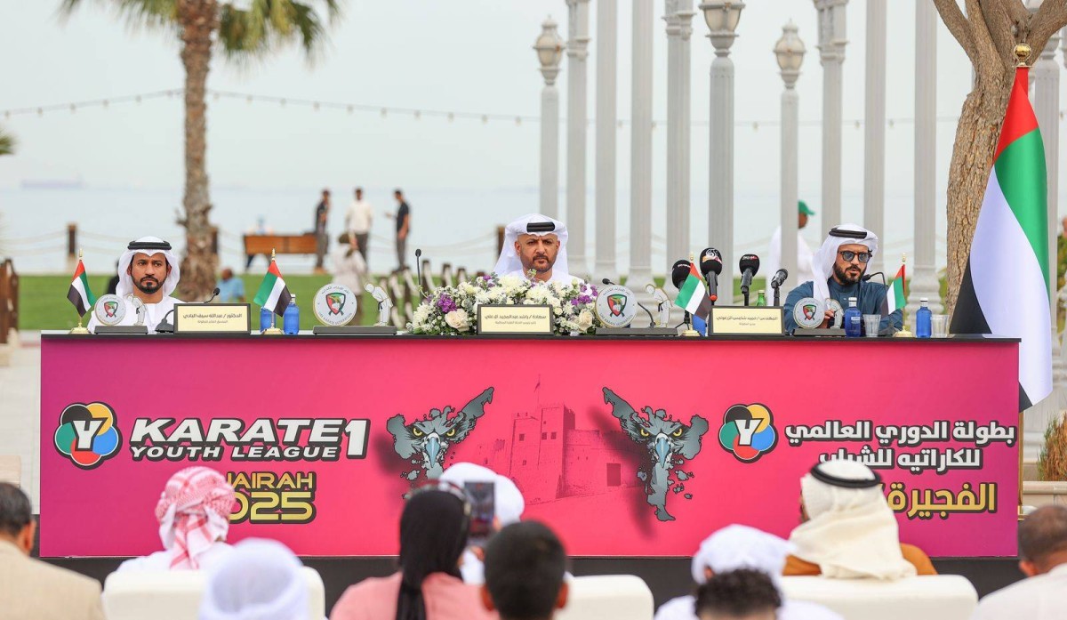  بطولة الدوري العالمي لشباب الكاراتيه