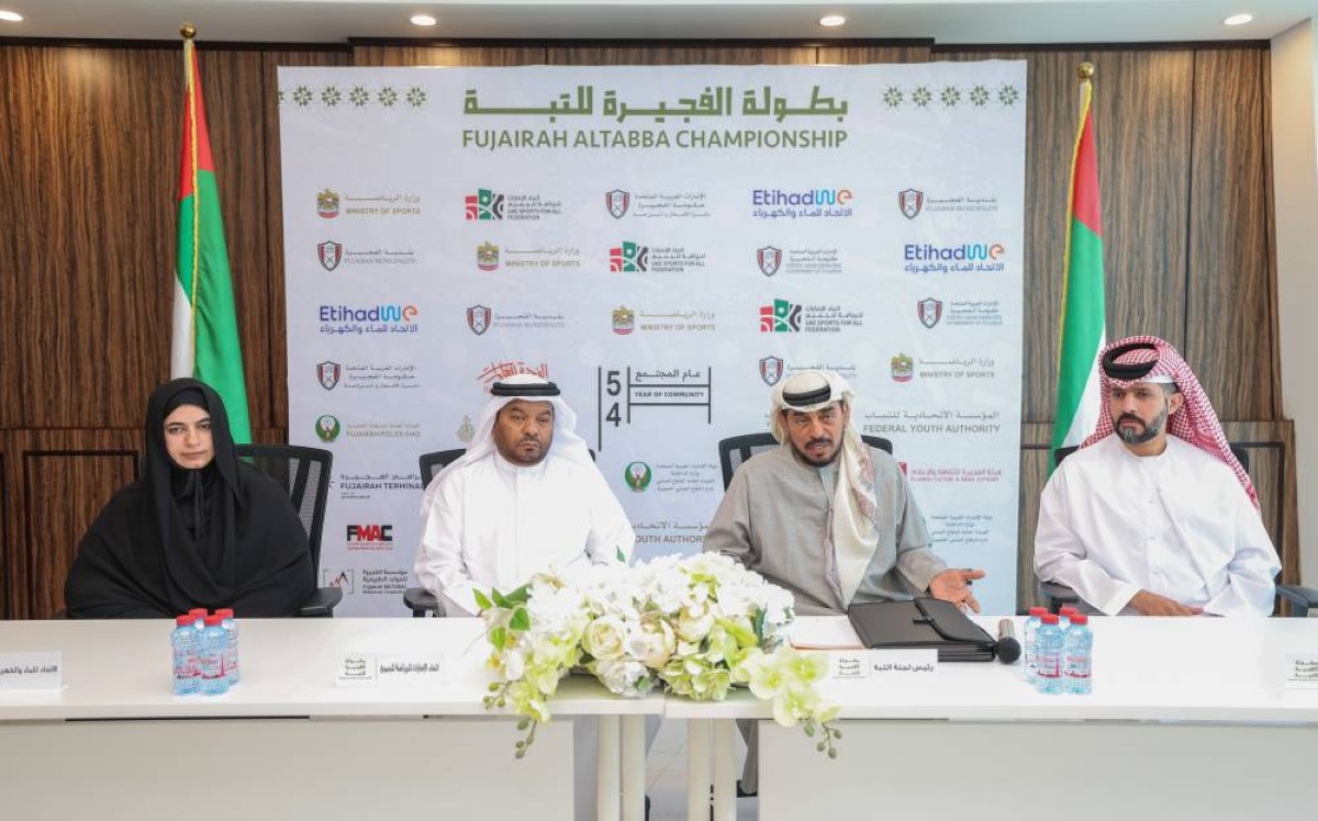 اتحاد الرياضة للجميع يعلن عن تنظيم بطولة التبة التراثية بالفجيرة