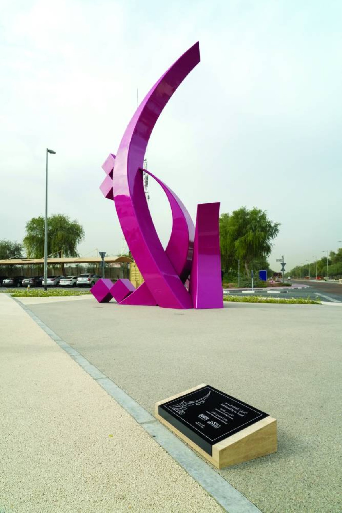  العمل التركيبي الفني «تخيّل» 