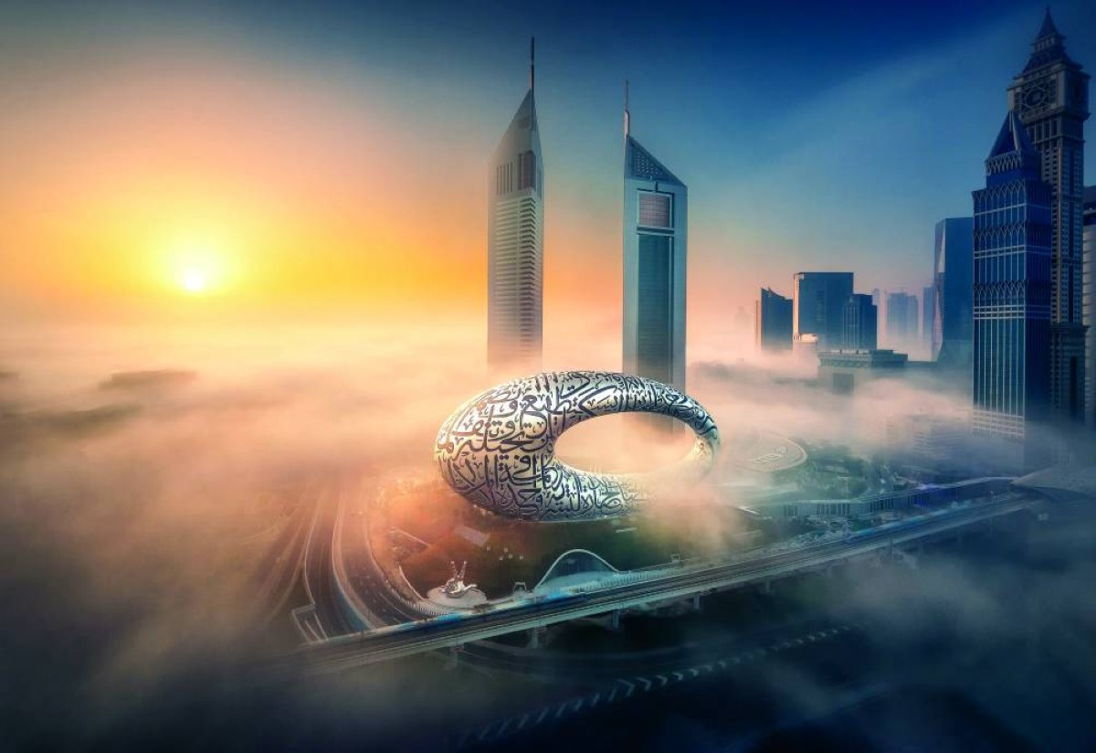 متحف المستقبل