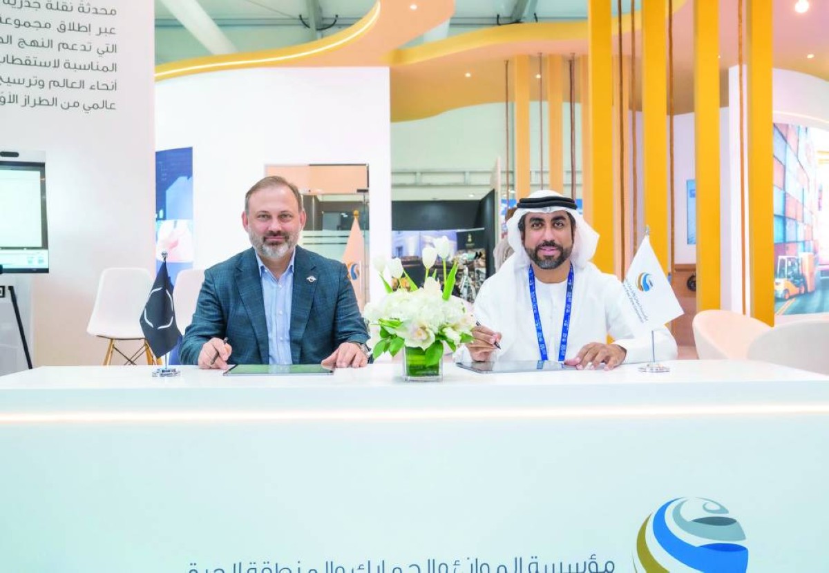 خلال توقيع مذكرة التفاهم