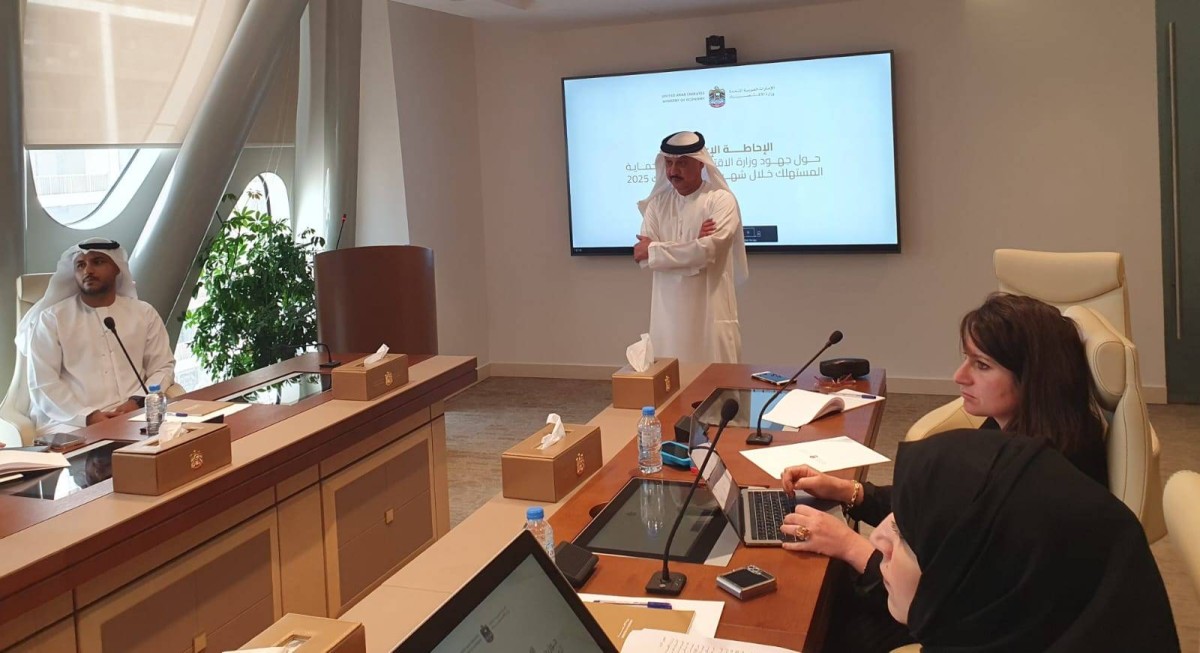 " الاقتصاد" تنفذ 80249 جولة تفتيشية أسفرت عن 8388 مخالفة خلال 2024