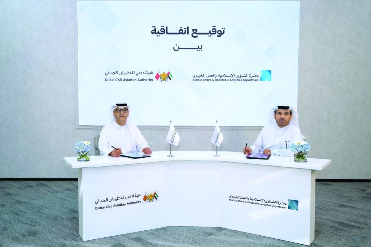 محمد لنجاوي وأحمد المهيري خلال التوقيع