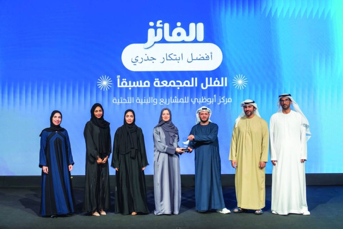 هدى الهاشمي خلال تكريم الفائزين بجائزة الإمارات تبتكر 2025