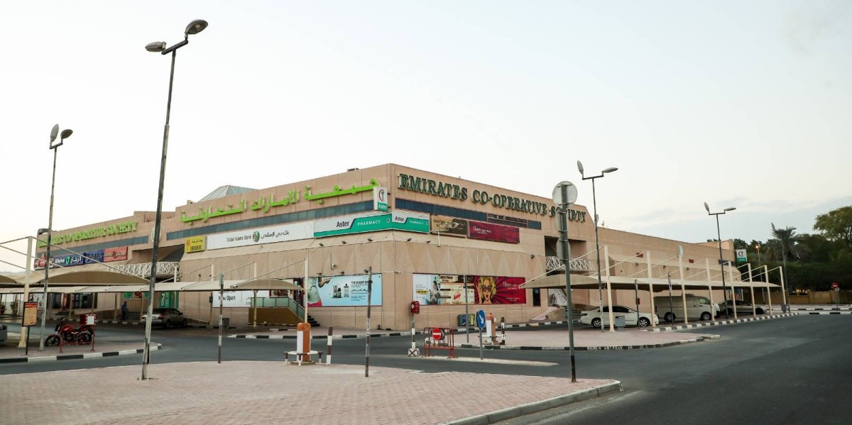 الجمعية التعاونية