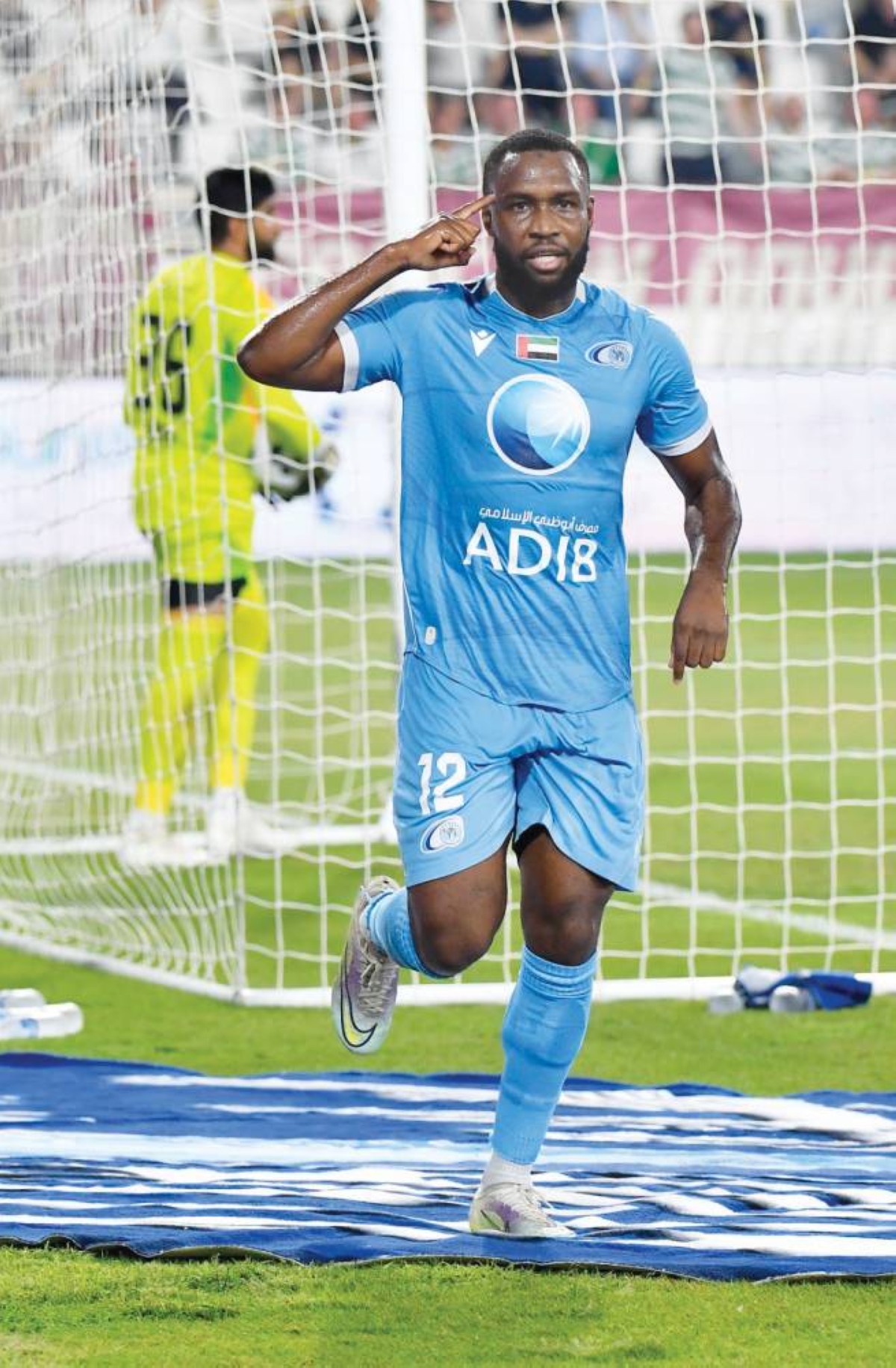 المالي يوسف نياكاتي 