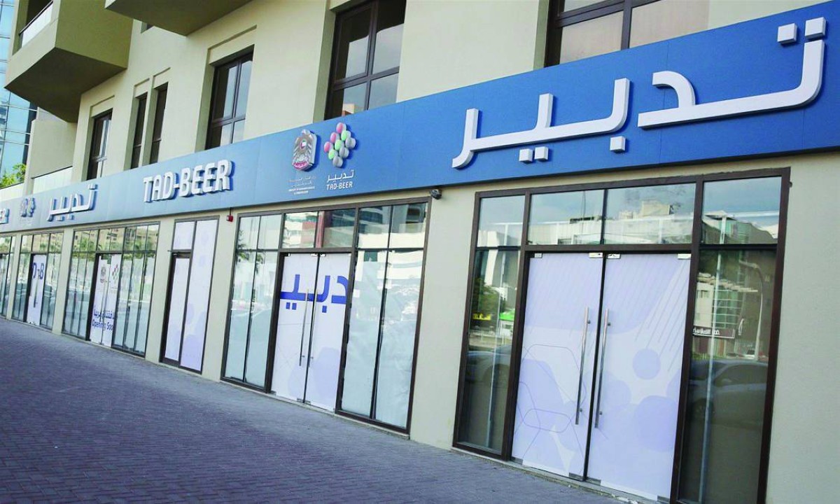 خطط الوزارة تركز على توفير العمالة المساعدة المدربة