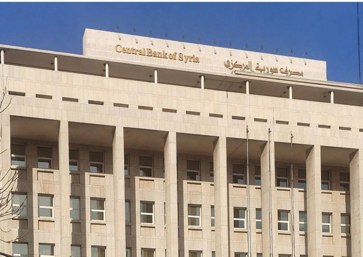 بريطانيا تلغي عقوبات مفروضة على كيانات سورية من بينها البنك المركزي