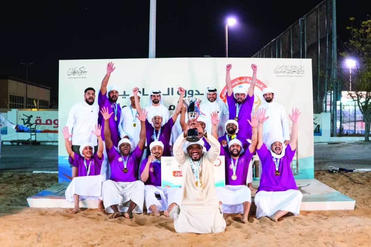أبطال الألعاب الشعبية يحتفلون بالإنجاز | البيان