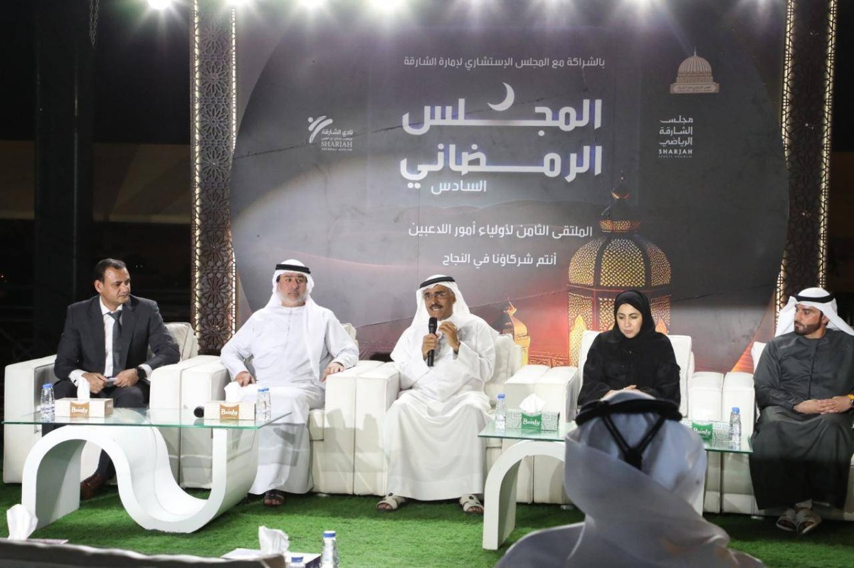 «الشارقة للدفاع عن النفس» ينظم المجلس الرمضاني السادس