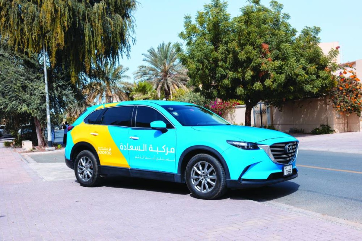 مركبة السعادة تعزز التحول الرقمي